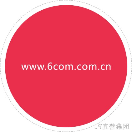 企业介绍